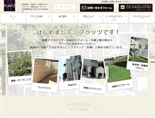 Tablet Screenshot of platz.in